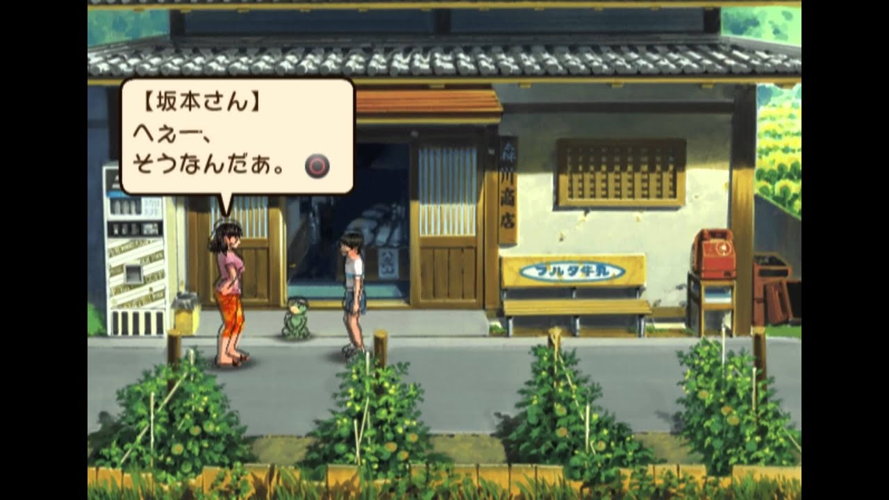 Gameplay Video
