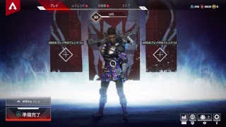 apex 参加型