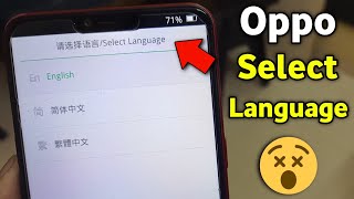 Oppo Select Language Problem | Oppo Mobile Select Language