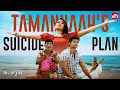 Ultimate Beach Comedy Scene From Sura Thalapathy Vijay Tamannah Vadivelu Sun NXT