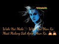 Na Aadi Na Ant Hai Uska Wo Sab Ka Na Inka Unka