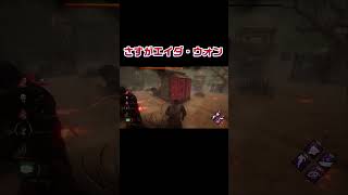私もそろそろライト救を.... #ゲーム配信 #ゲーム実況 #デッドバイデイライト #dbd #deadbydaylight #デトバ #良かったらチャンネル登録してくれると嬉しい