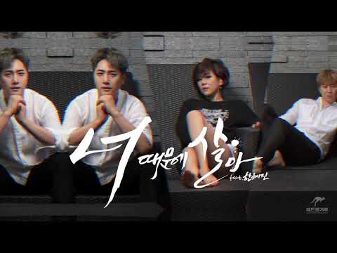 후니용이(HOONi YONGi) _ 너 때문에 살아(Reason of my life) 2차 티저(2nd. Teaser)