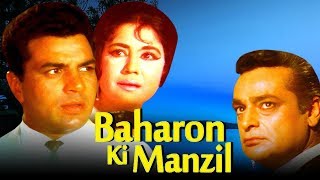 Baharon Ki Manzil (1968) Full Hindi Movie | Dharmendra, Meena Kumari, Rehman, Farida Jalal