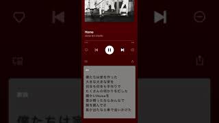 SEKAI NO OWARI 「Home」
