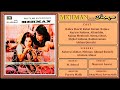 Daikh Ker Tujhko Mein GHam Dil Ke Bhula Deta Hoon Ghulam Abbas Film Mehman