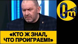 «КАЖЕТСЯ, НУЖНО СРОЧНО БЕЖАТЬ ИЗ РОССИИ!»