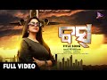 BOSS Title Track Varsha Priyadarshini Raj Rajesh Abhijit Majumdar Abhilipsa Payal TM