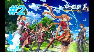 【ライブ配信】【初見　空の軌跡 the 1st】 #2【PS5】 忘れられない旅の物語を見つめる実況プレイをやるよ