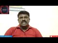 Aaru Maname Aaru Amar Isai