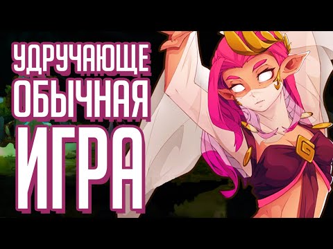 Просмотреть видео