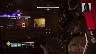Destiny2(デスティニー)初心者生放送(楽しければ何でもオッケー