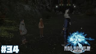 【FF14】サンタ服は着ない！ #34【Twitchアーカイブ】