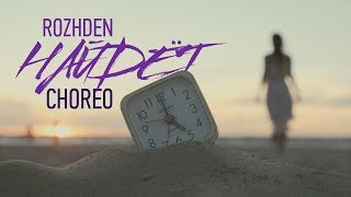 Rozhden - Найдет (feat. Виолетта Литвиненко) CHOREO by LeeSaGoGo