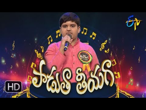Mahesa Papavinasa Song | Raghava Sharma Performance | Padutha Theeyaga | 20th May 2018 | ETV Telugu