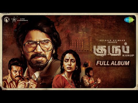 Kurup (Tamil) - Full Album | Dulquer Salmaan | Sobhita Dhulipala | Srinath Rajendran