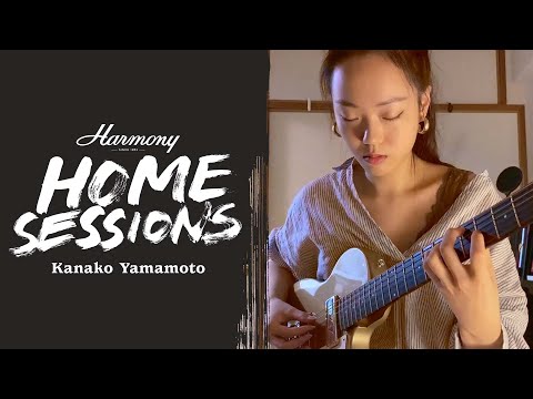 Kanako Yamamoto and the Juno Electric Guitar | Harmony Home Sessions