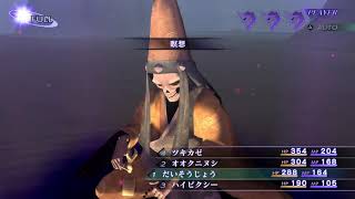 真女神転生3[PS4]     マニアックスお宝探しのしかたお金貯め(⌒∇⌒)まったり実況プレイ＃05ネタバレ禁止　(初見さん大歓迎気軽にコメントください）