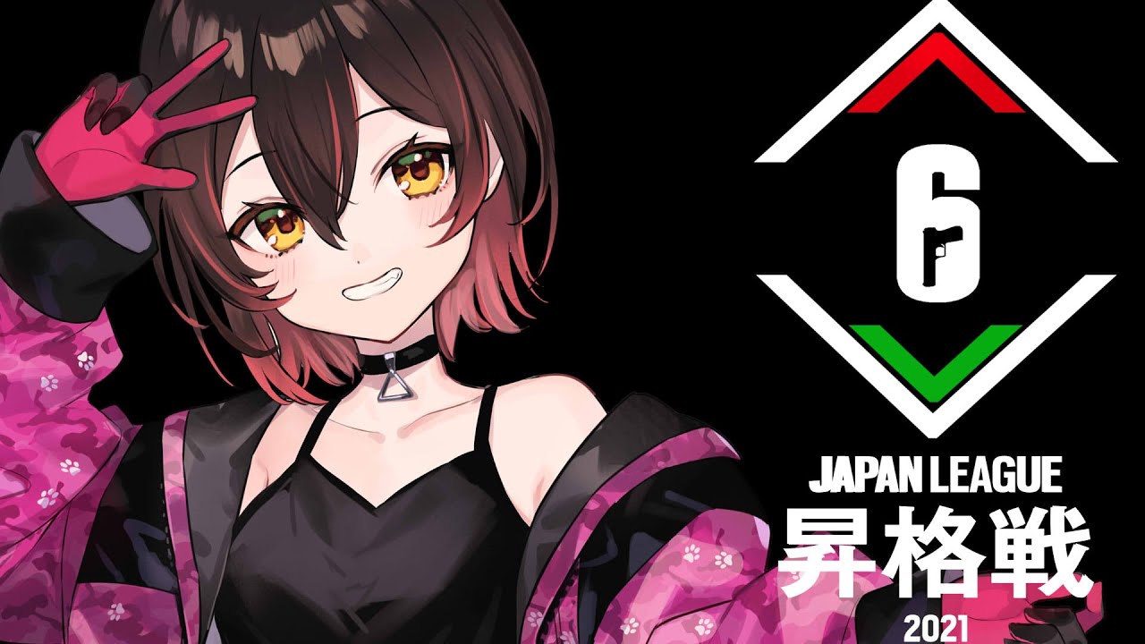 【公式ミラー】みんなで見よう！Rainbow Six Japan League 昇格戦 2021Stream A Day 1🔥【ホロライブ/ロボ子さん】