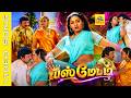 Mama Yem Mama Video Song Movie Yes Madam 2003 Prabhu Vindhya Tamilsong