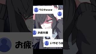 【替え歌】モニタリング ギリギリの質問編#shorts #歌ってみた #替え歌 #deco27