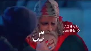 Itne salon se yahan baithe ho