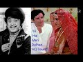 Ye Hai Meri Dulhan Bezubaan Kishore Kumar Asha Bhosle