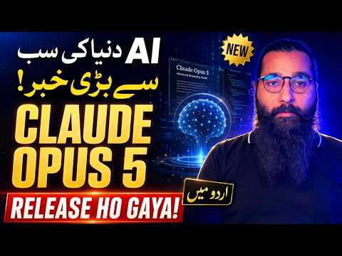 Claude AI Models Subscription for Agentic Coding Explained  in Urdu