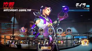 【OverWatch】　ボッチプレイ動画　パート12