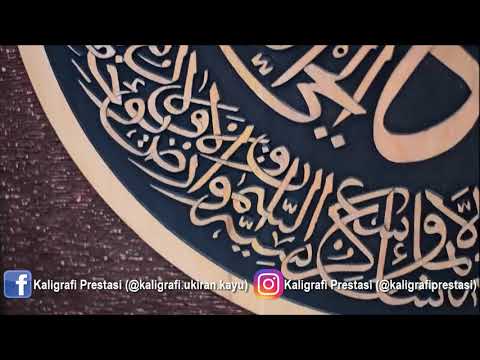 Kaligrafi Fafirru Ilallah Nusagates