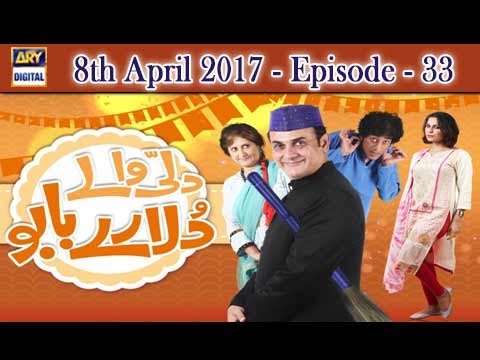 Dilli Walay Dularay Babu Episode 33 | ARY Digital