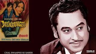 CHAL SWAPNO KA SAHER - KISHORE KUMAR - DEEWAANGEE