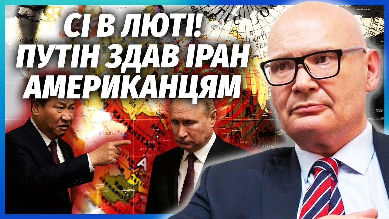 💣КУЛЬПА: Нова ВІЙНА одразу ПІСЛЯ ІРАНА! СІ ПРИКІНЧИТЬ ПУТІНА? Трамп ПОМСТИВ?
