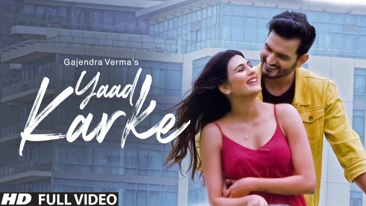 Yaad Karke Lyrics  | Flip | Sana, Gajendra Verma | Gajendra Verma | Gajendra Verma