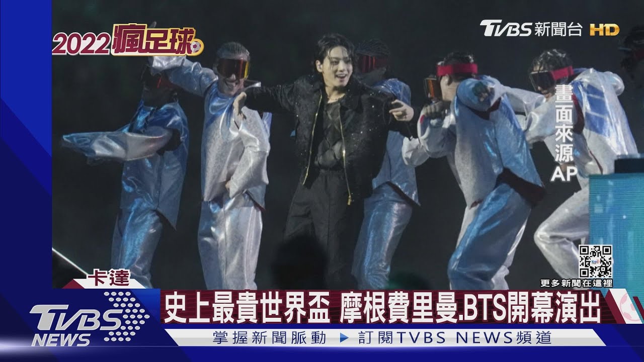 世界盃史上頭一遭　地主國卡達開幕戰吞敗