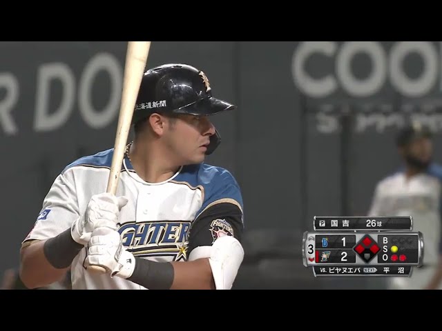 【3回裏】新天地で輝く!! ファイターズ・ビヤヌエバの走者一掃タイムリー!! 2020/3/14 F-DB