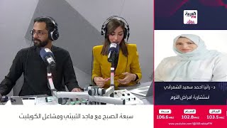 أكثر الأسباب الشائعة للخمول والنعاس رغم النوم الجيد