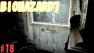 【実況】バイオハザード7 part18