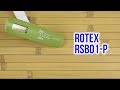 Rotex RSB01-P - видео