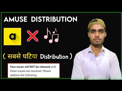 Amuse Music Distribution Service Review 😱/ भूल कर प्रयोग ना करें ☹️/ topic channel kaise banaye ✓