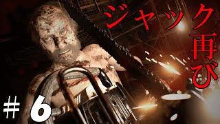 ♯６【実況プレイ】トンベルが逝く、バイオハザード７ レジデント イービル　グロテスクVer 【PS4Pro】