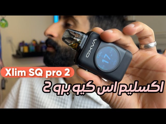 اكسليم اس كيو برو 2 - Oxva Xlim SQ Pro 2