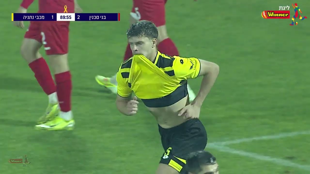 מחזור 19 | תקציר: בני סכנין - מכבי נתניה 1-2