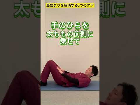 鼻をすすぐときは注意してください。これが起こると致命的になる可能性があります