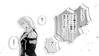 【異世界漫画】“壁令嬢”と婚約破棄された私、辺境騎士団では溺愛される存在に! 身長コンプレックス逆転ラブ  1~9【マンガ動画】