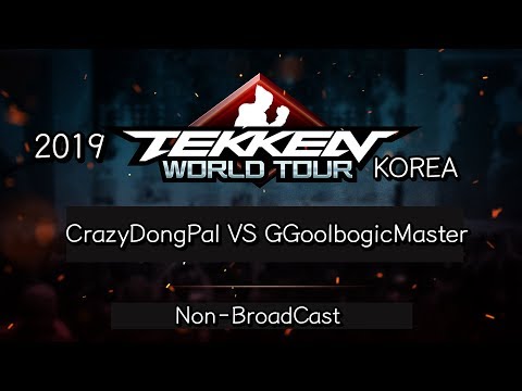 2019TWT KR CrazyDongPal VS GGoolbogicMaster /크레이지동팔 VS 꿀보직마스터 Tekken World Tour!