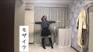 【みなか】ラブチーノ【踊ってみた】