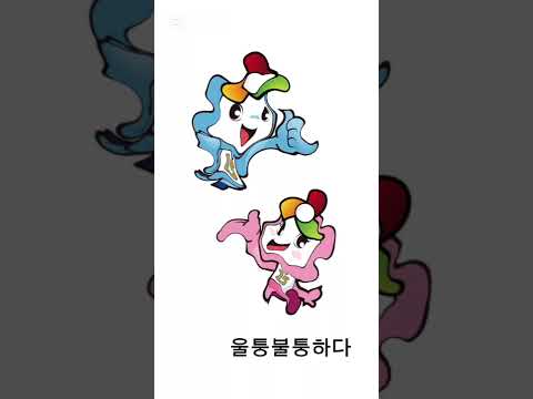 내일 수능인데 미안합니다... 수능 금지곡 올려서.. #구미 #수능 #매끈 #카니