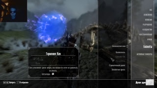 Skyrim с Профессионалом ) Делаем имбо снаряжение , лук , броню , оружие