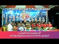 Maha Sivarathiri Agathiyar Thevara Thirattu பன்னிரு திருமுறை மன்